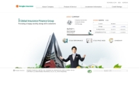 동부화재 영문 인증 화면